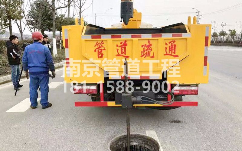 202吉祥庵管道疏通