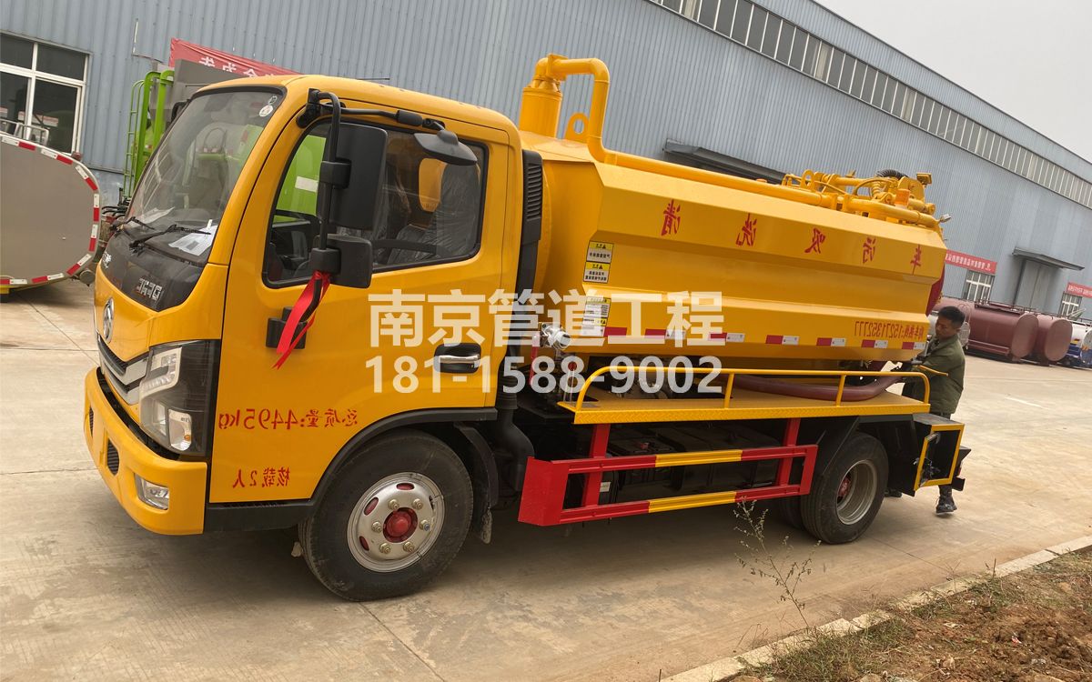 吉祥庵喜讯|热烈祝贺我公司新增购置《吸污清洗车》工程车