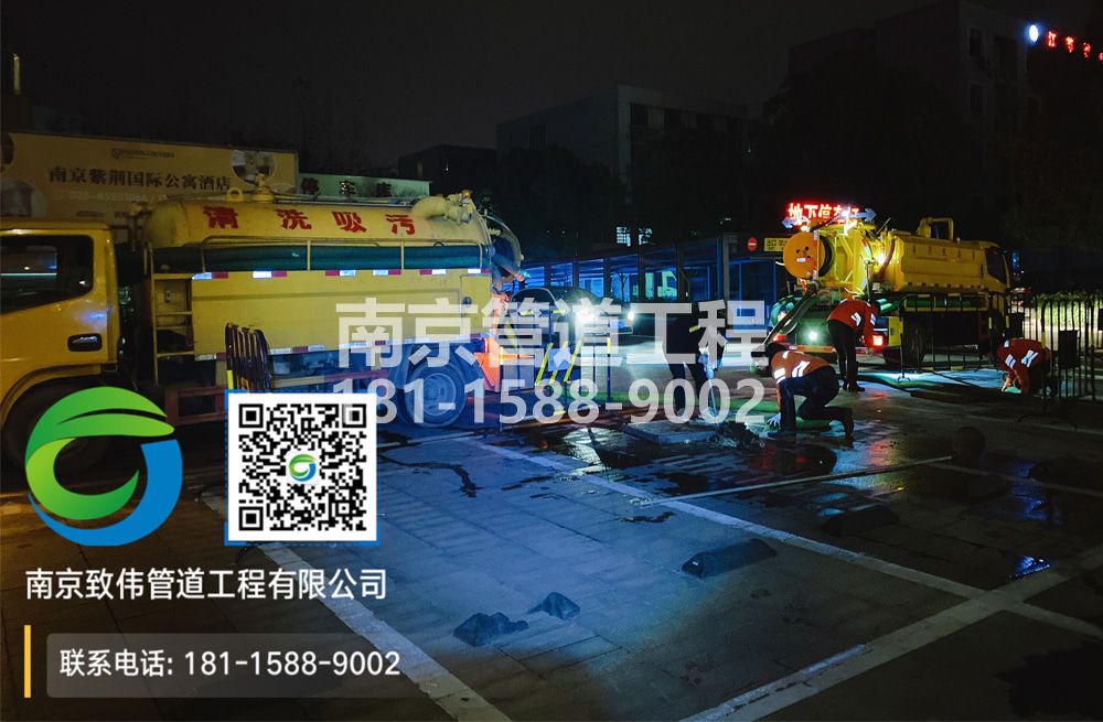 299吉祥庵停车场隔油池