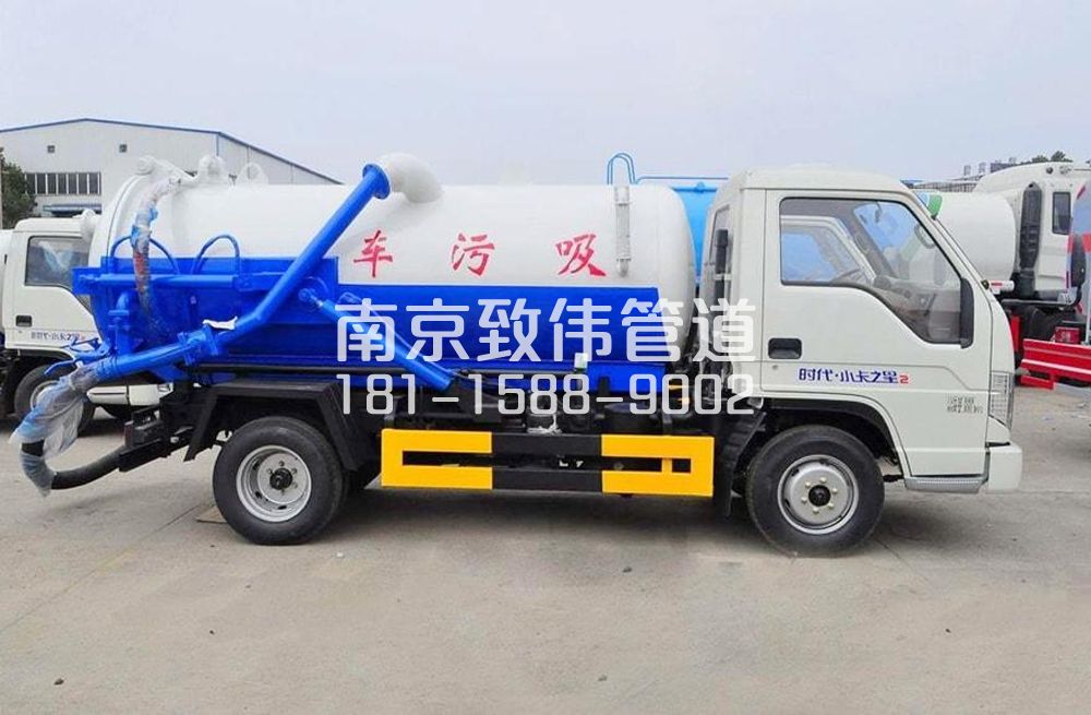 吉祥庵地下室吸污车
