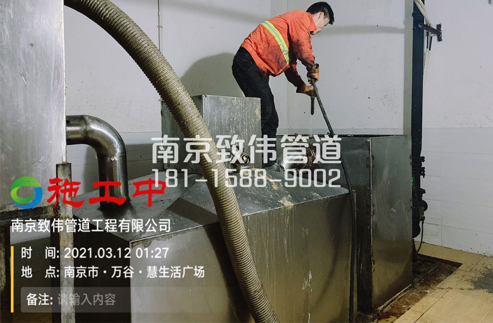 324吉祥庵地下室隔油池清洗