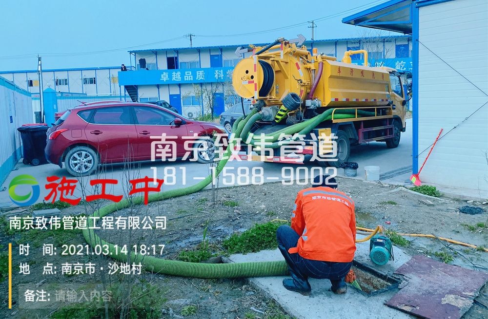 320吉祥庵食堂隔油池清掏