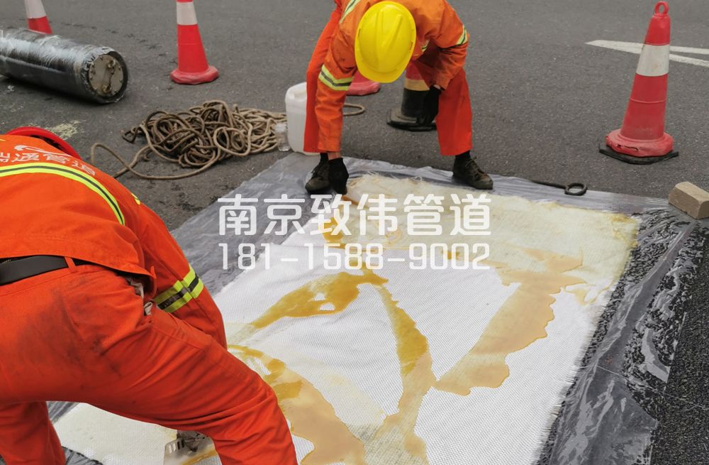 吉祥庵管道树脂修复