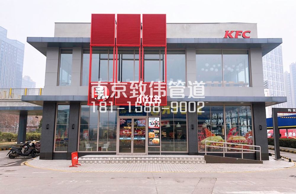 吉祥庵肯德基管道疏通