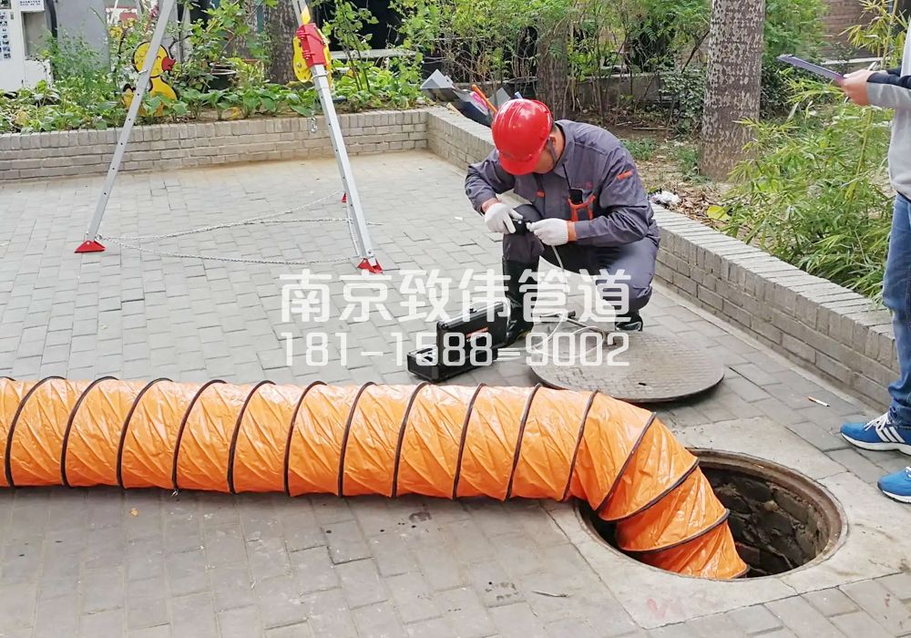 吉祥庵有限空间安全