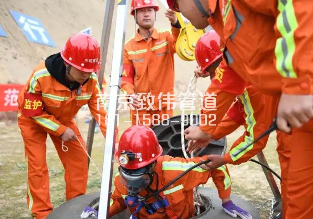 吉祥庵有限空间作业